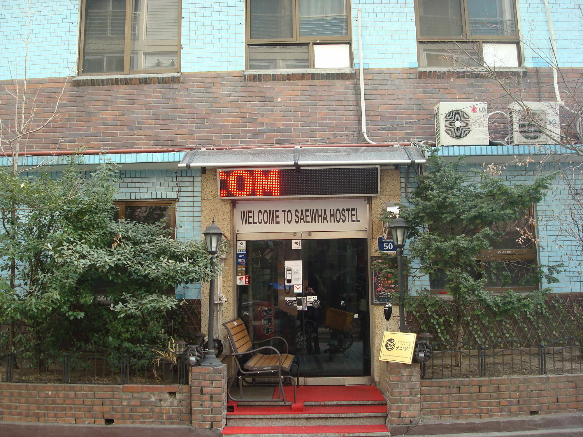 Saewha Hostel Seoul Eksteriør bilde